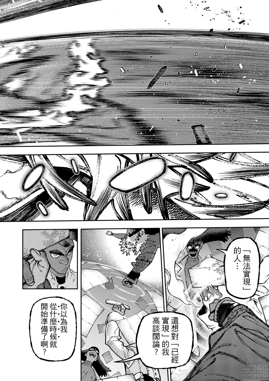 第139话15