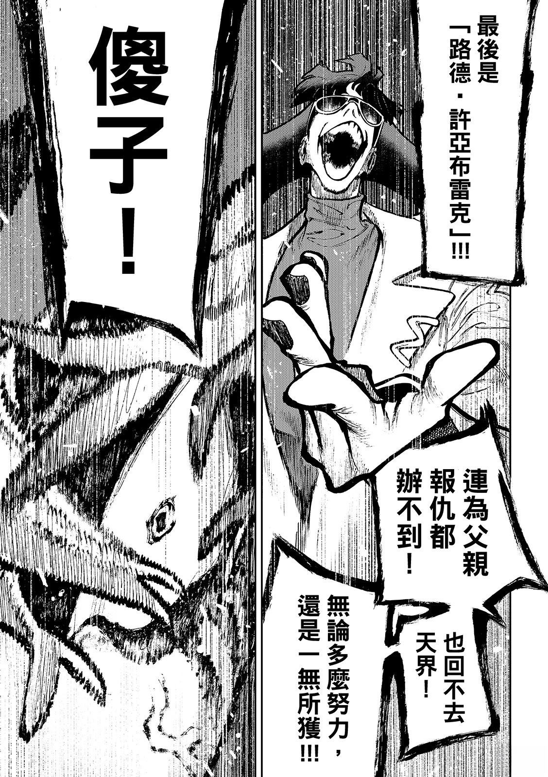 第139话14