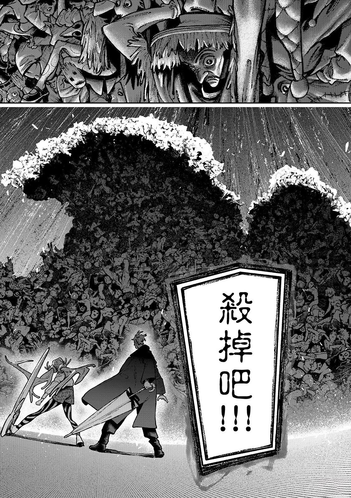 第139话19