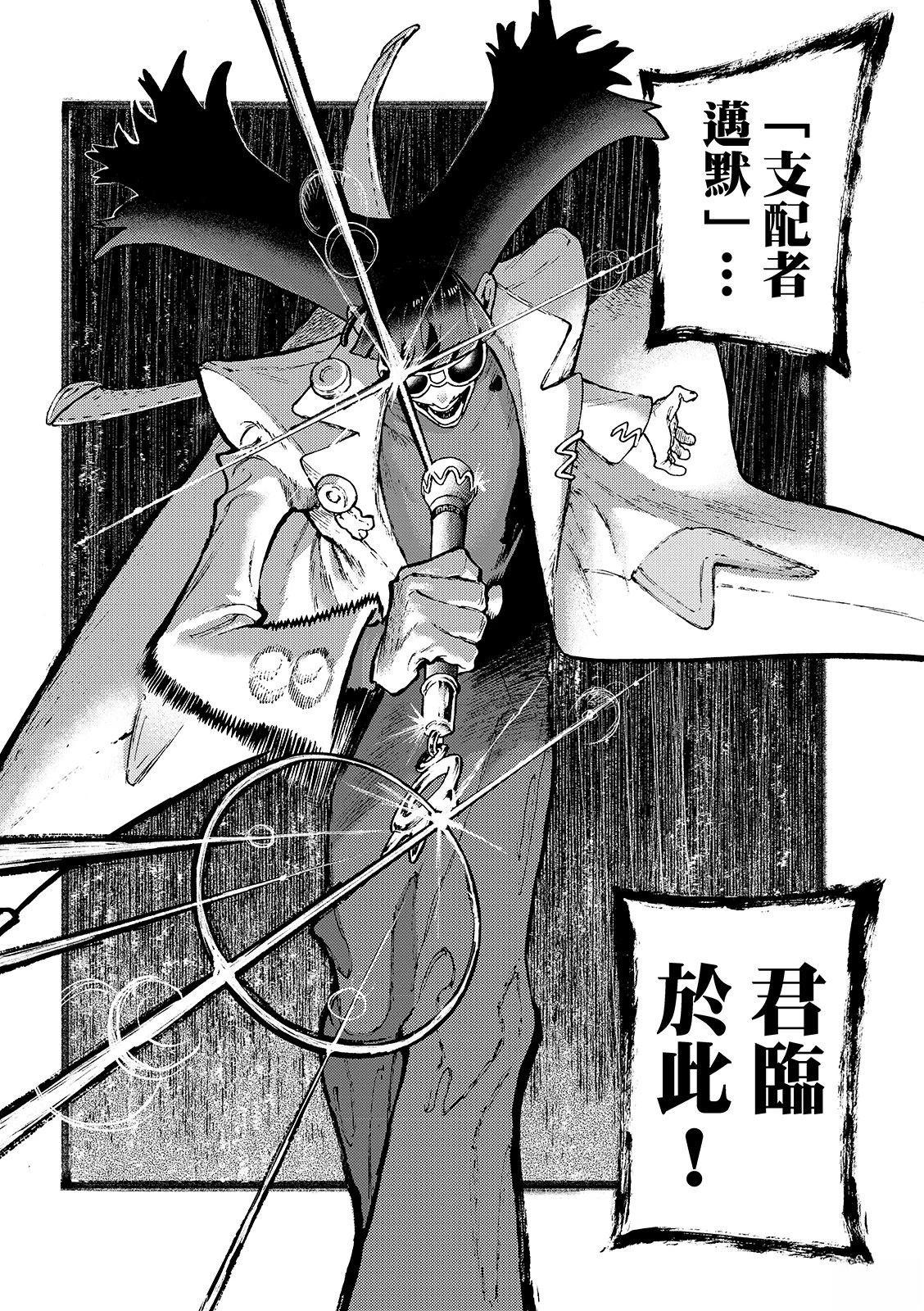 第139话17