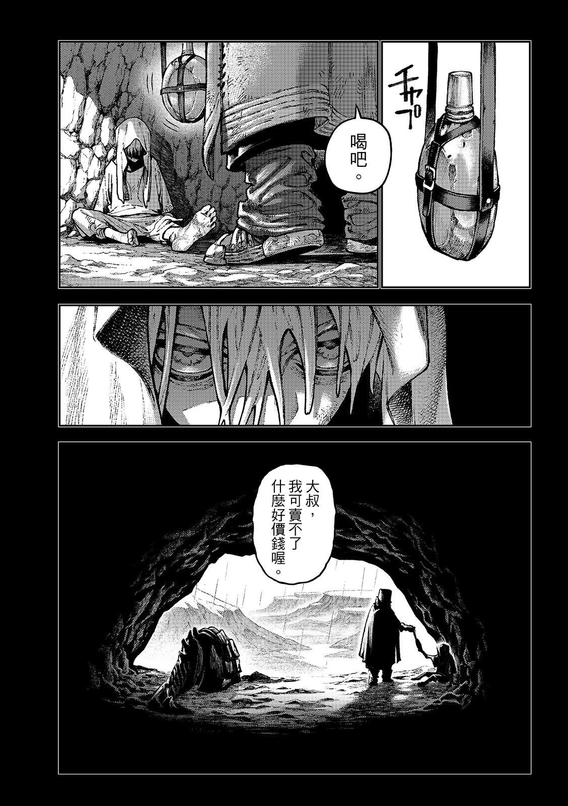 第165话6