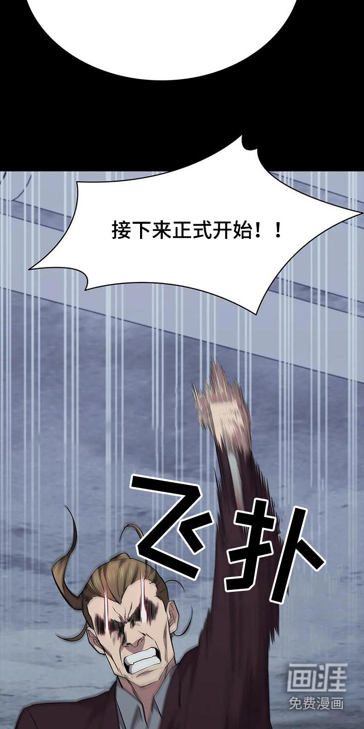 第150话1