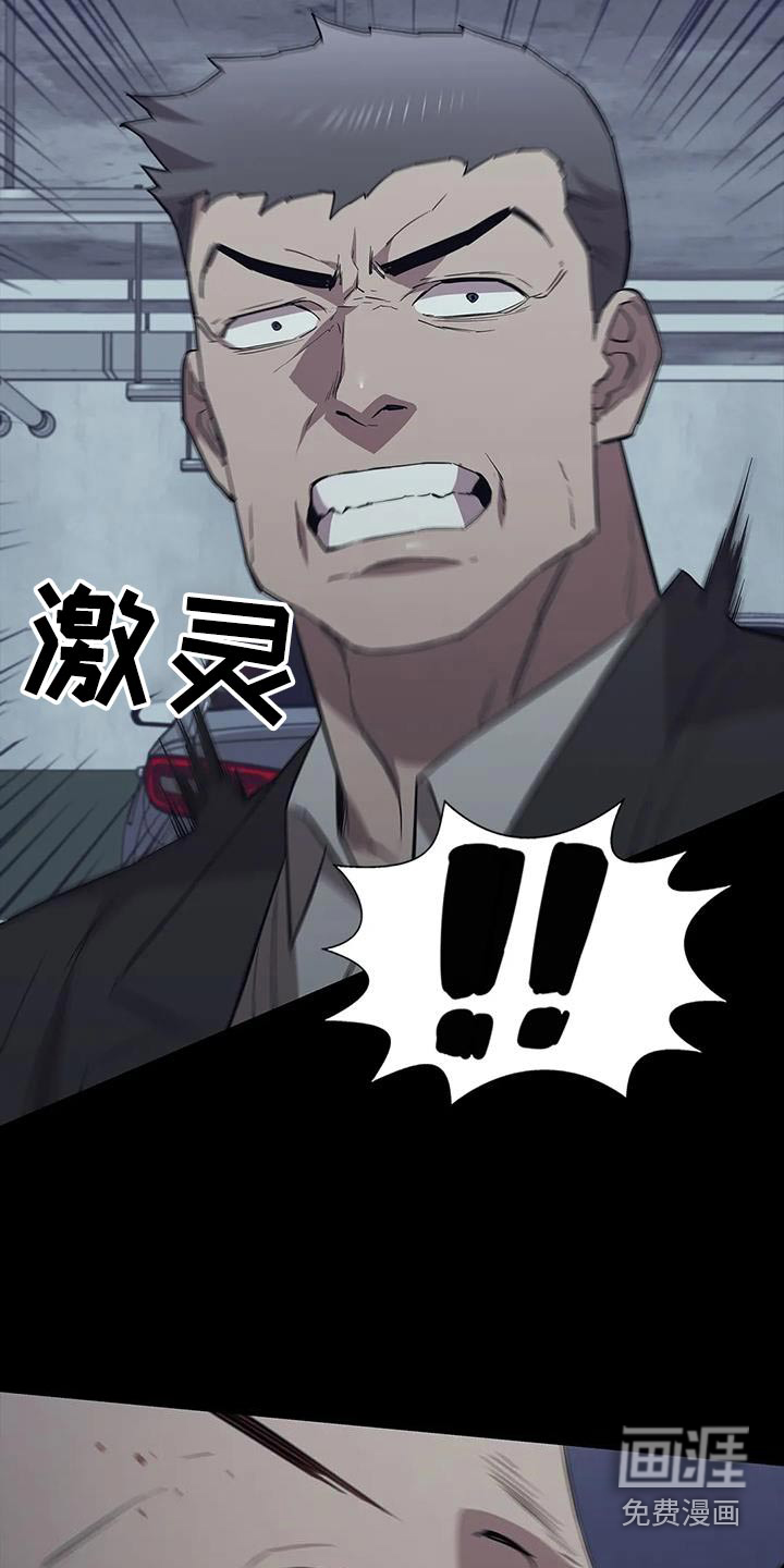 第150话11