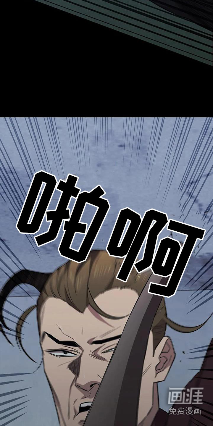 第150话15
