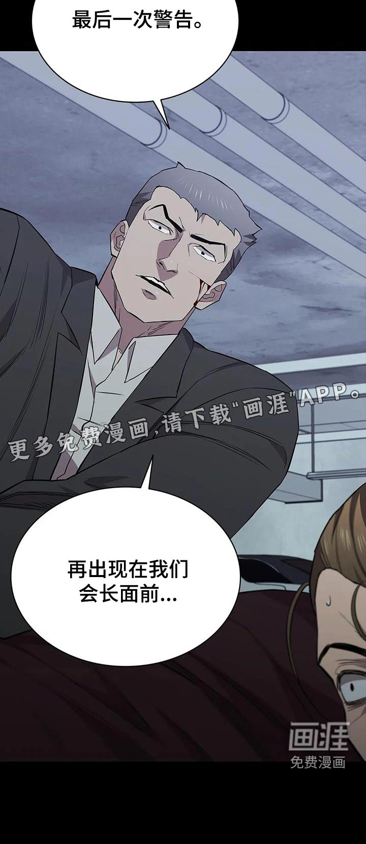 第150话26