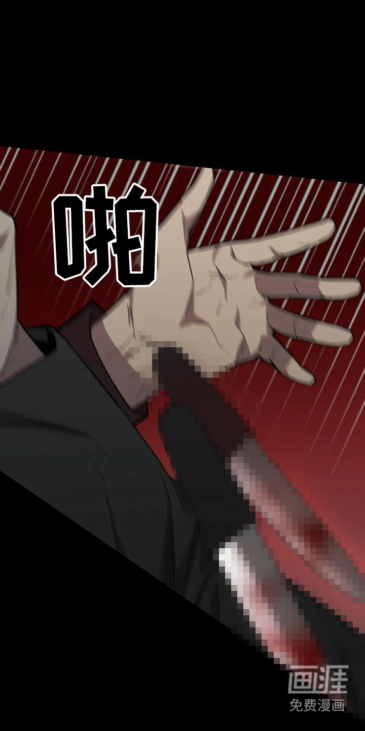 第150话4
