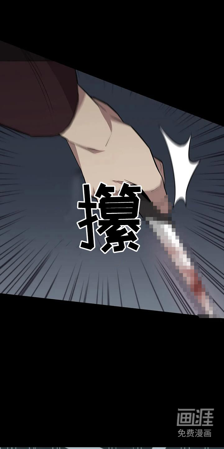 第150话5