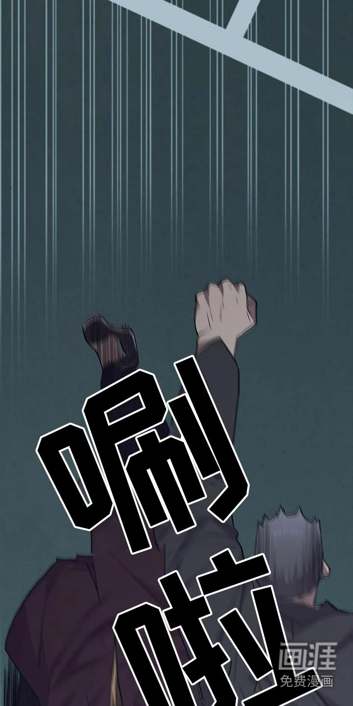第150话6