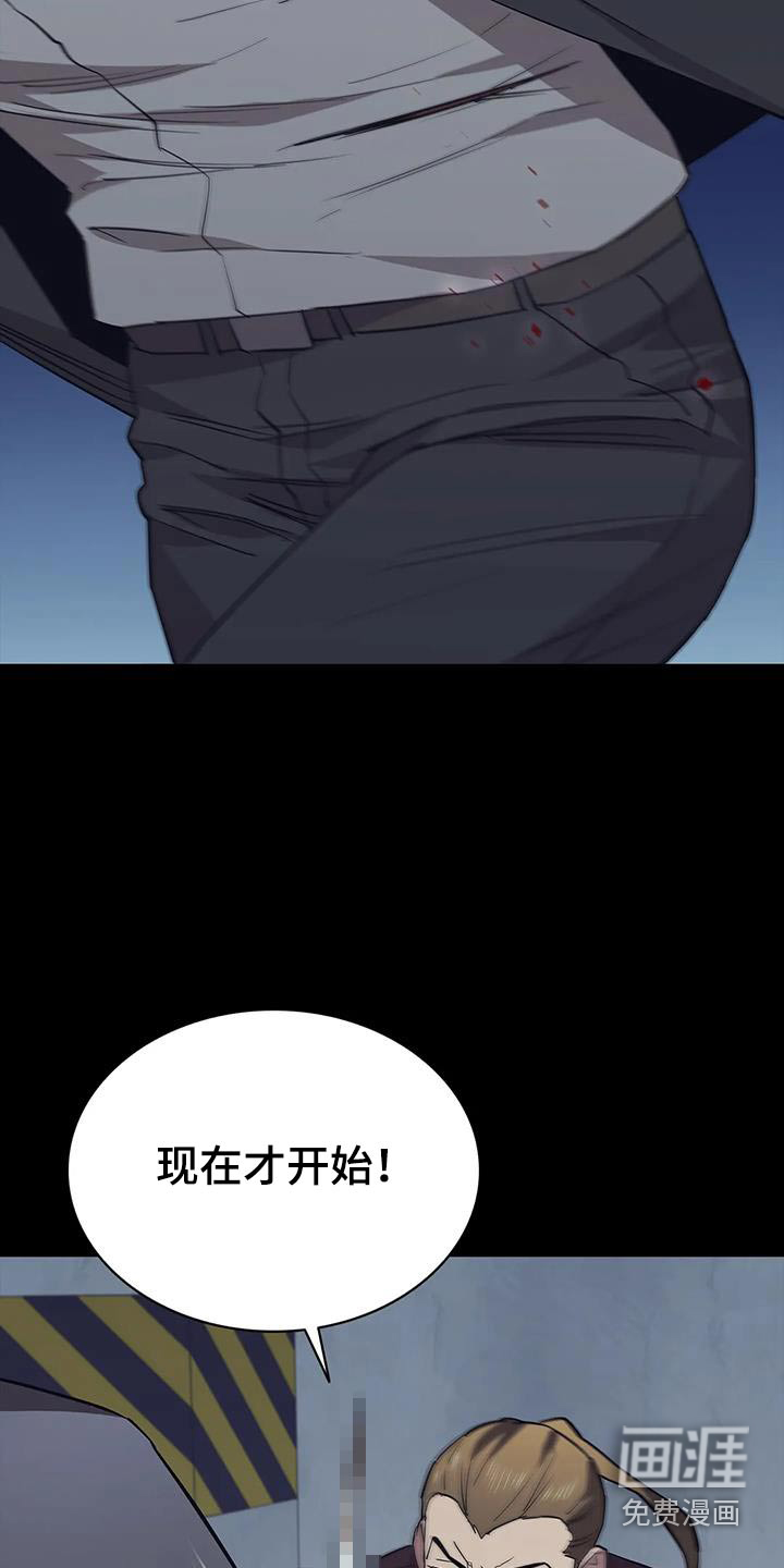 第150话8