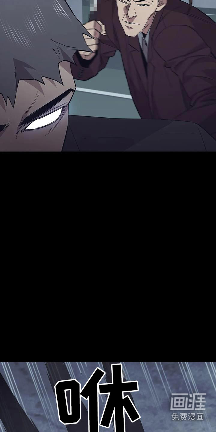 第150话9
