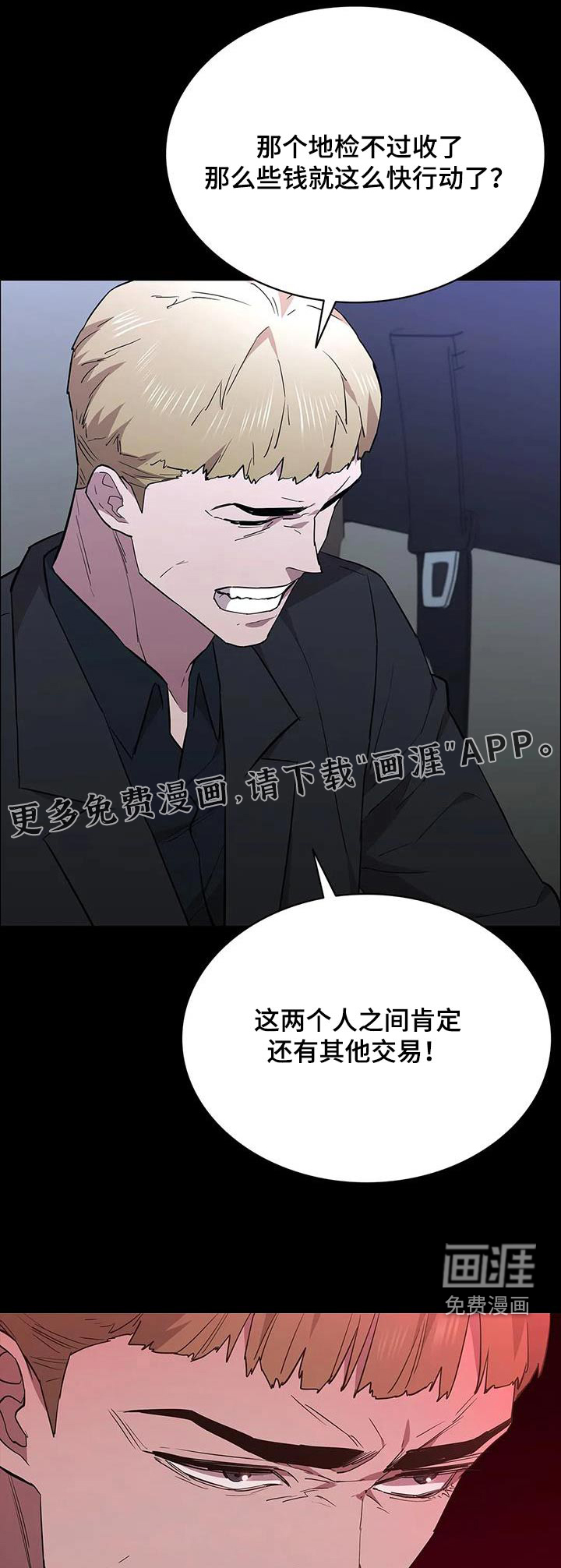 第147话0