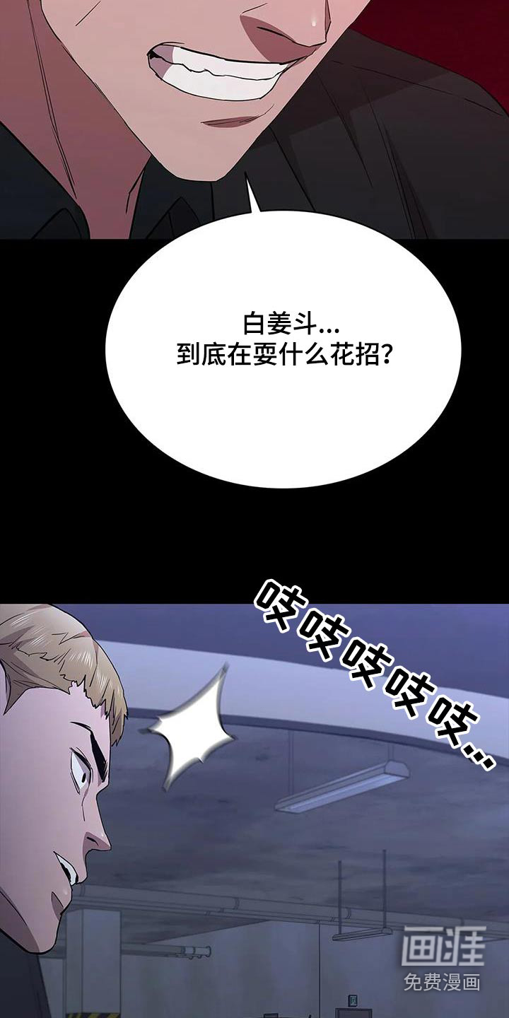 第147话1