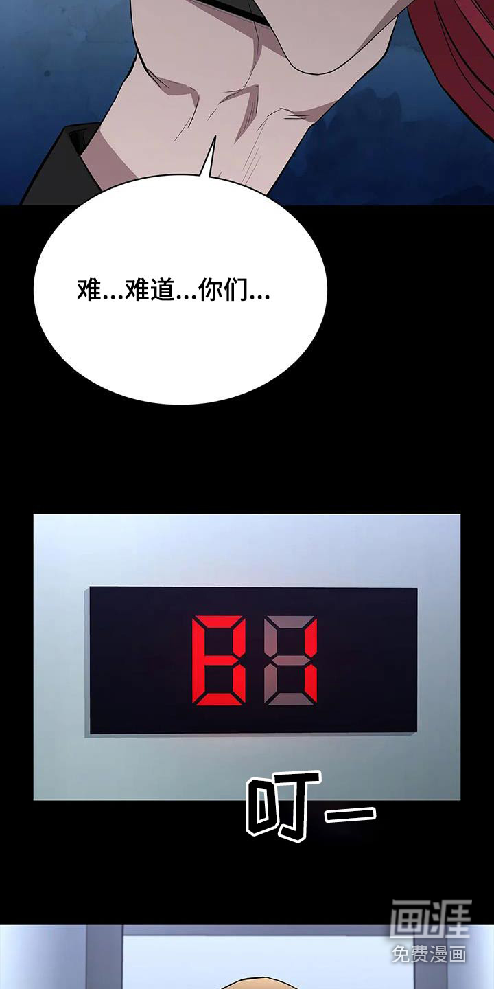 第147话11