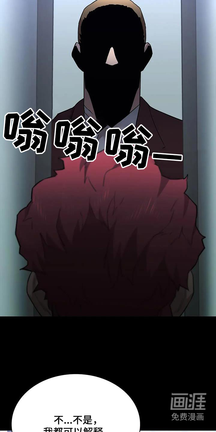 第147话12