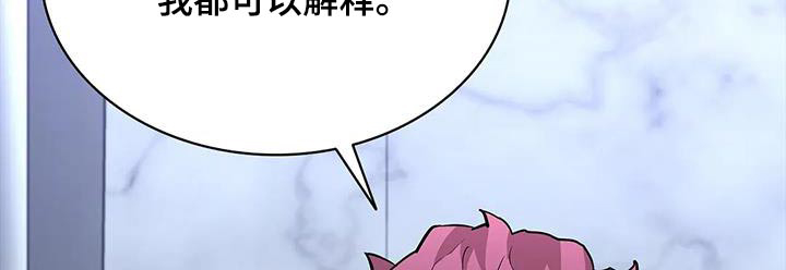 第147话13
