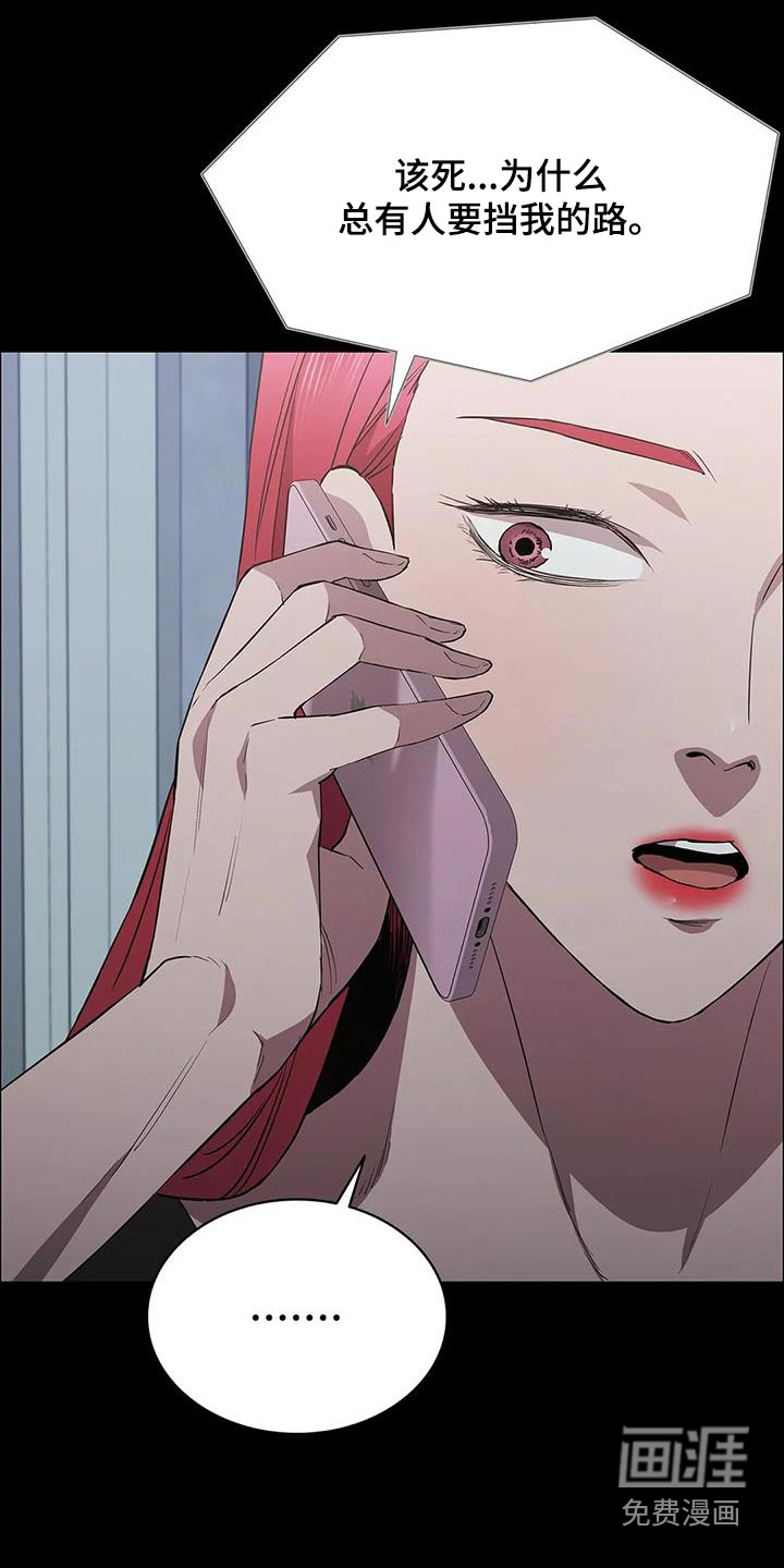 第147话17