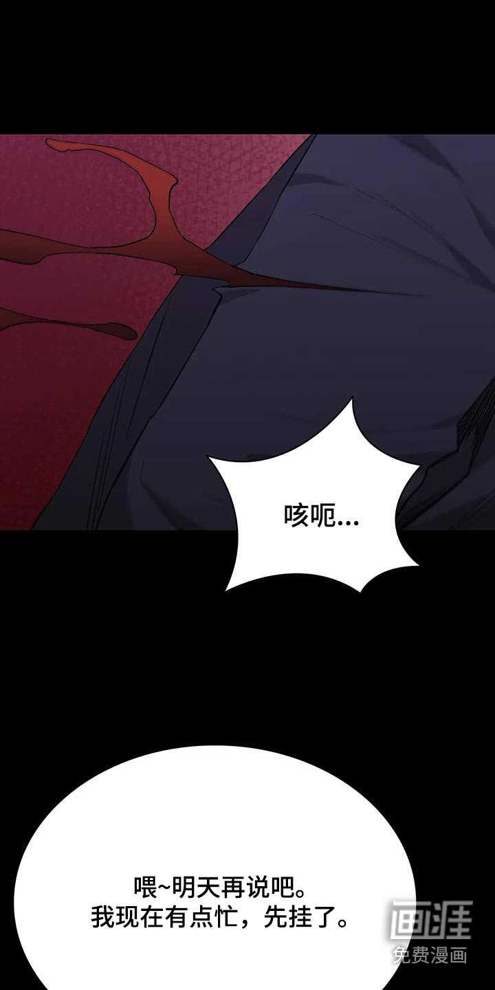 第147话19