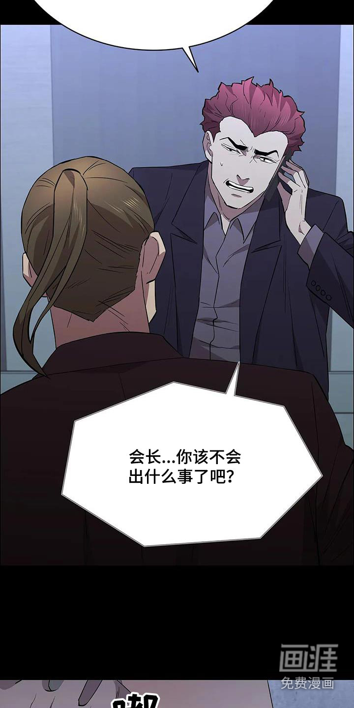 第147话20