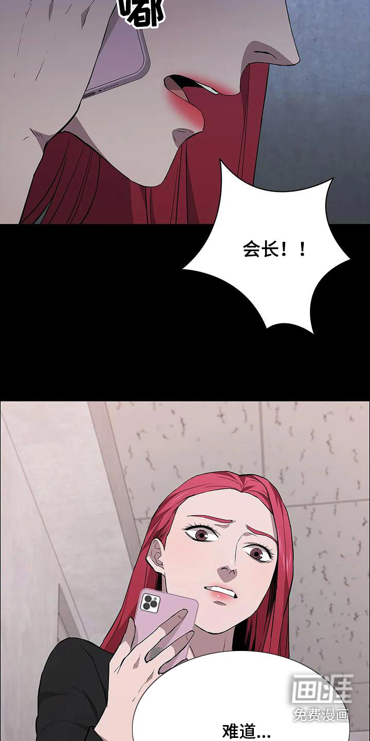 第147话21