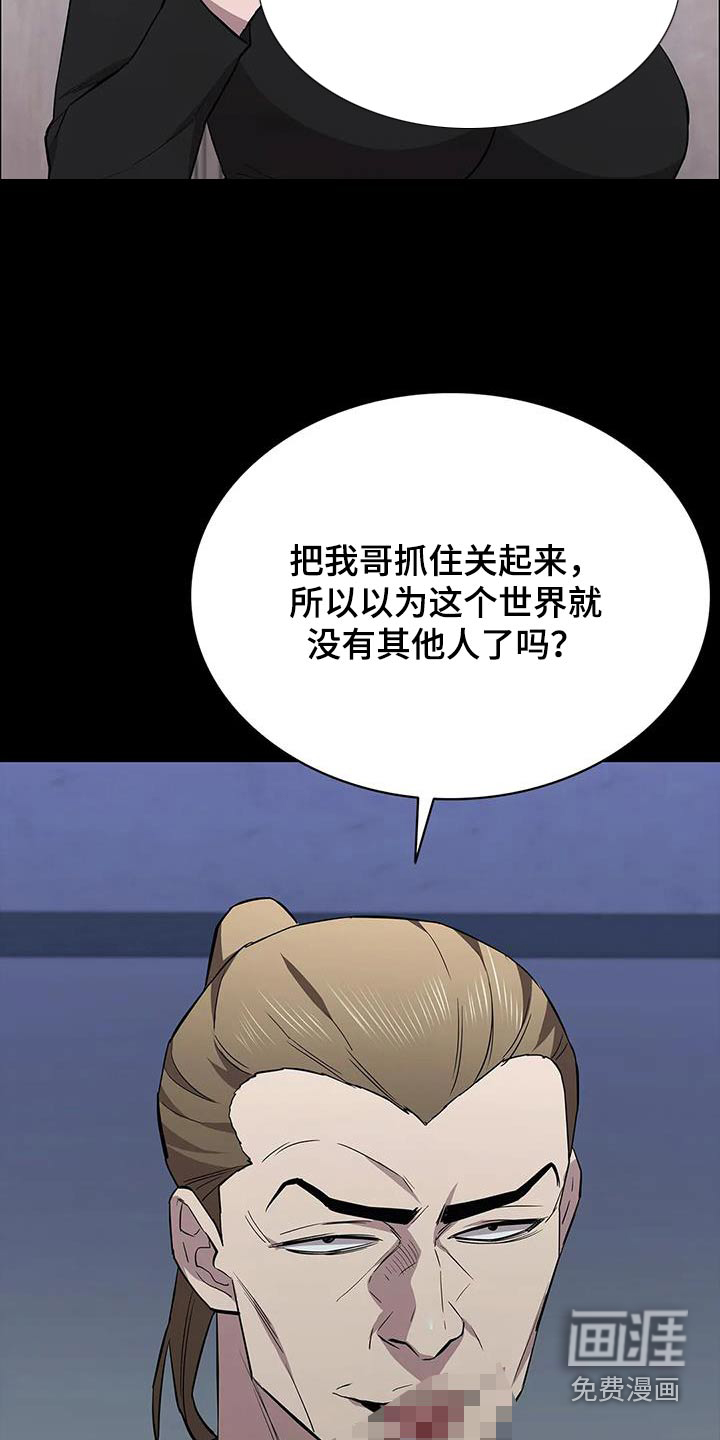第147话22