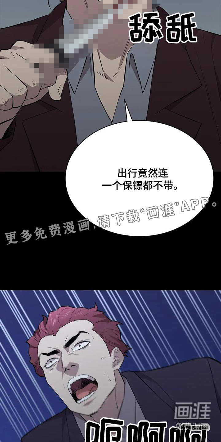 第147话23