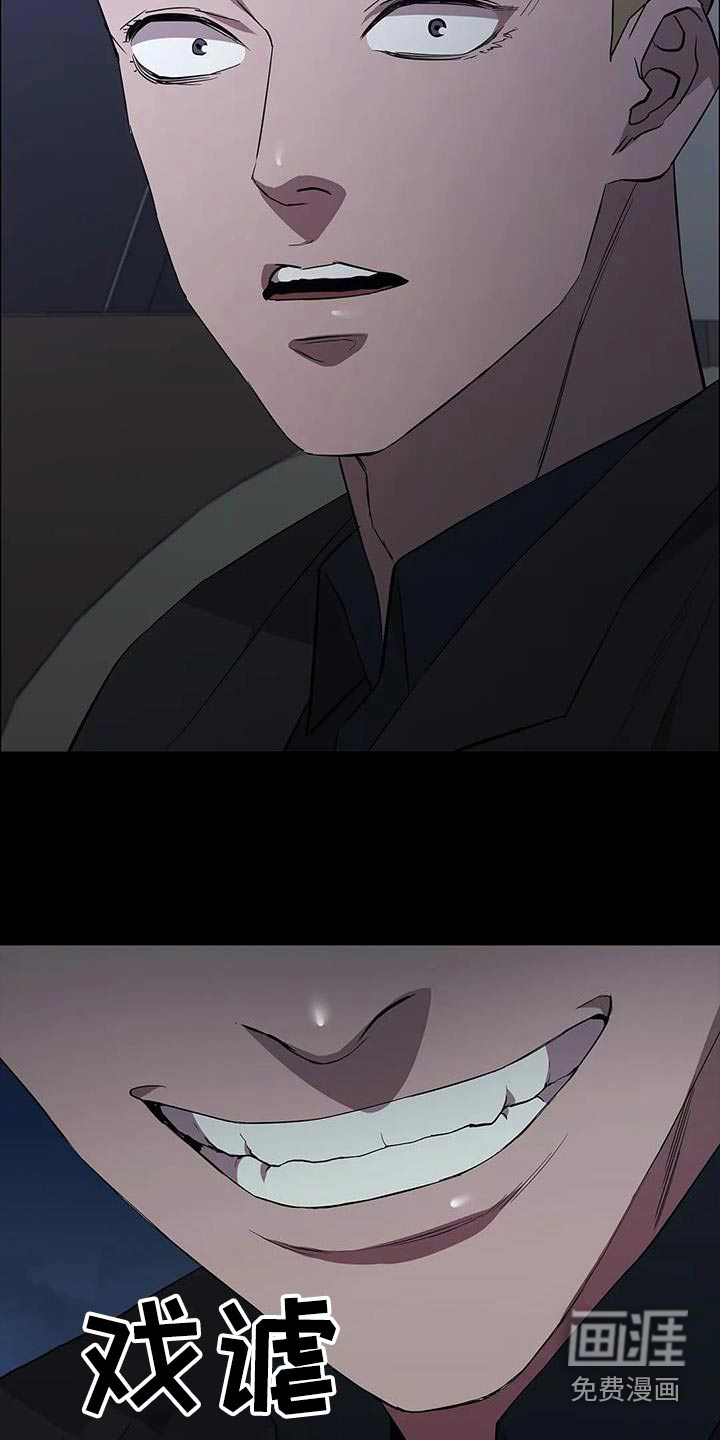 第147话4