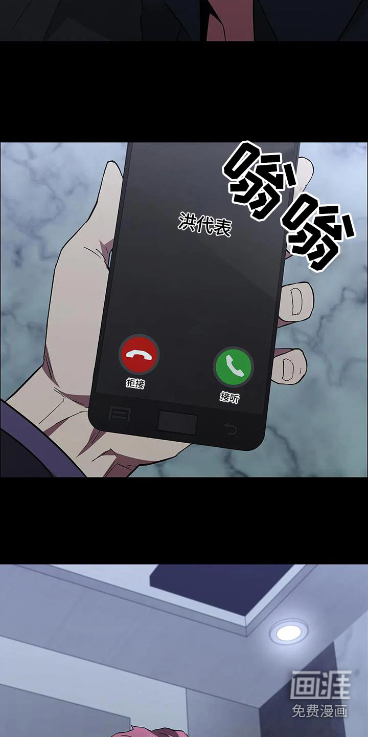 第147话5