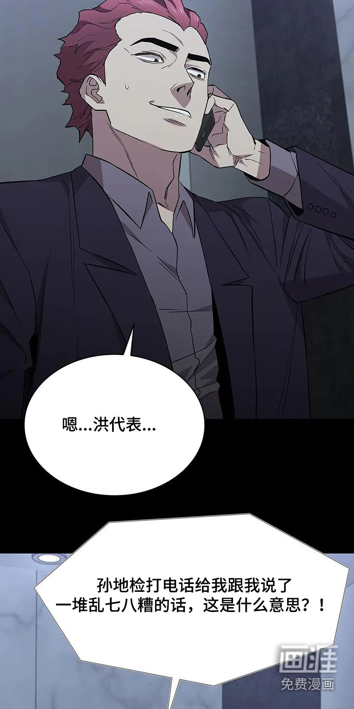 第147话6