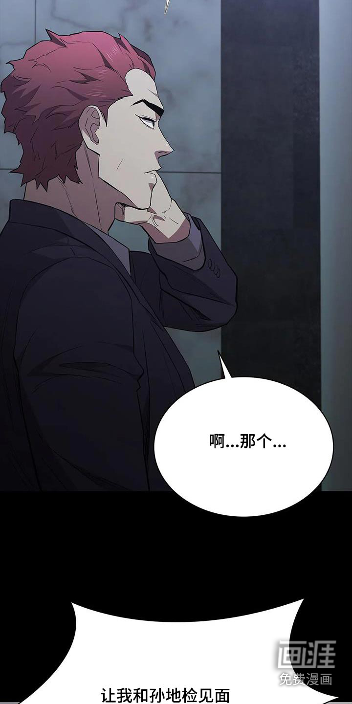 第147话7