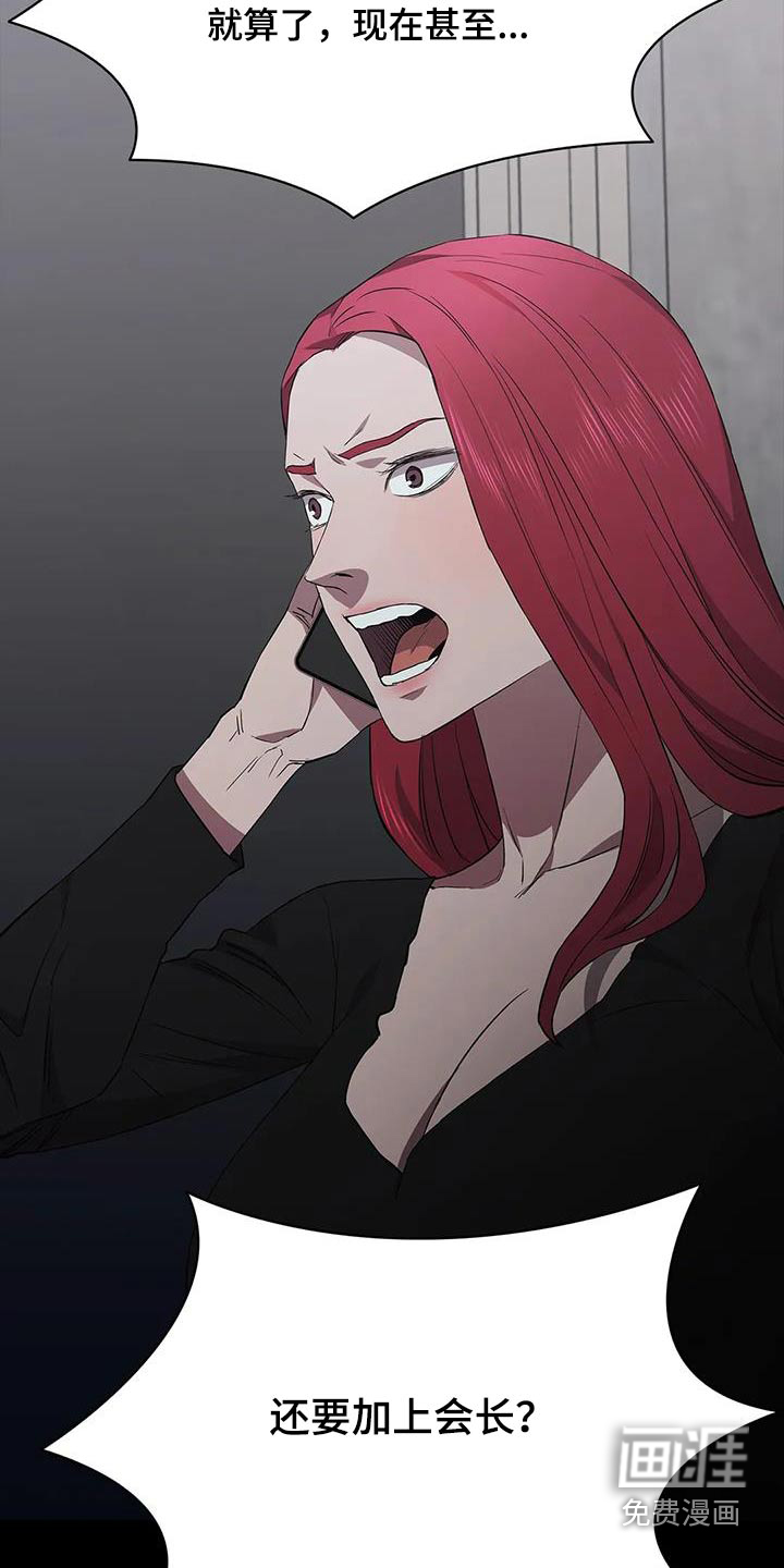 第147话8