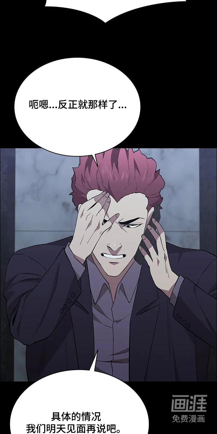 第147话9