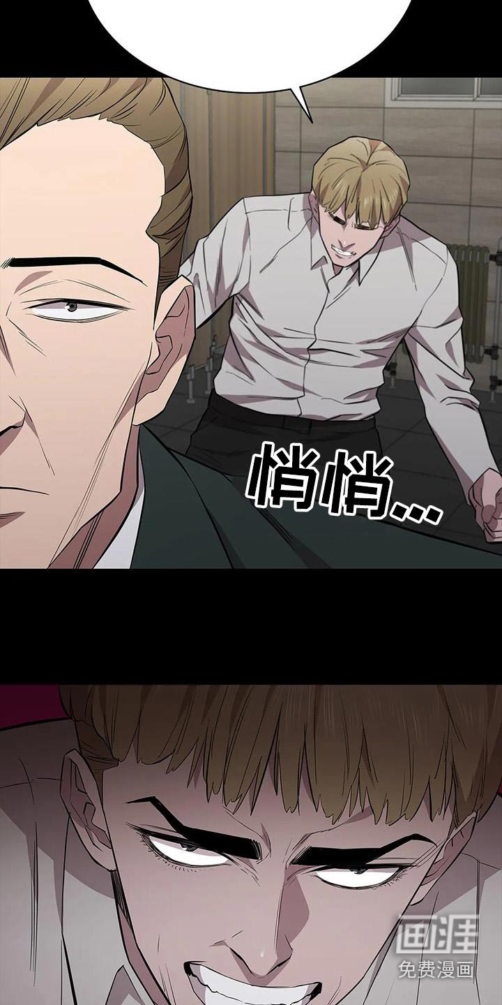 第130话10