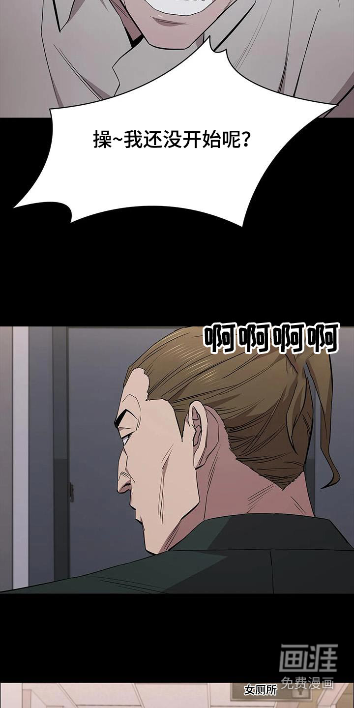 第130话11