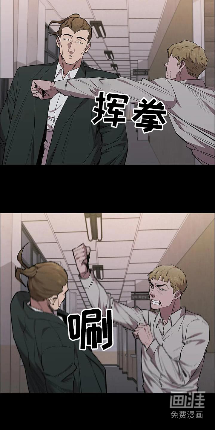 第130话12