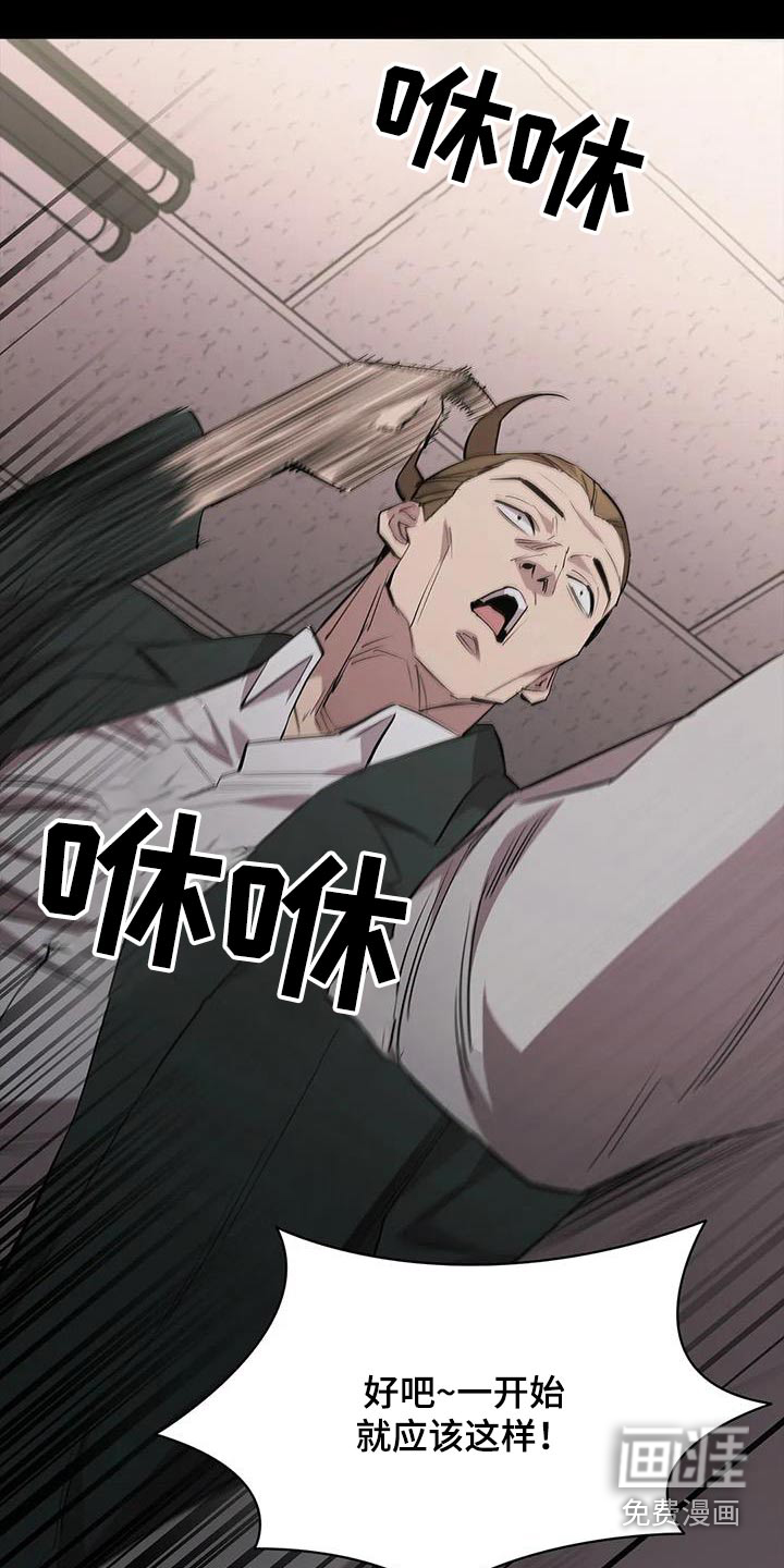 第130话13