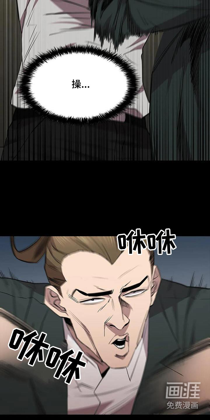 第130话16