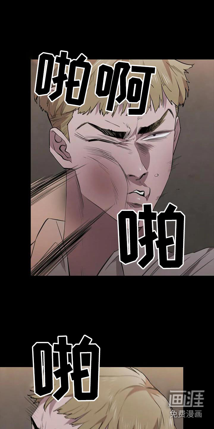 第130话17