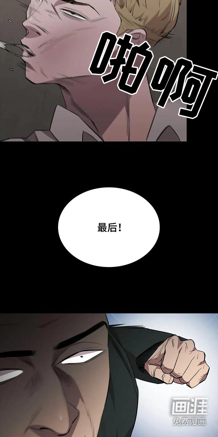第130话19