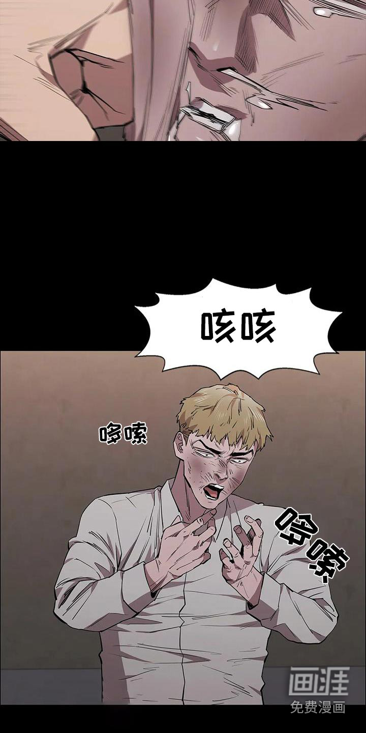 第130话21