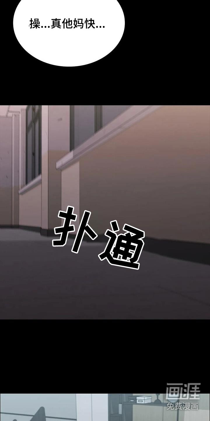 第130话23