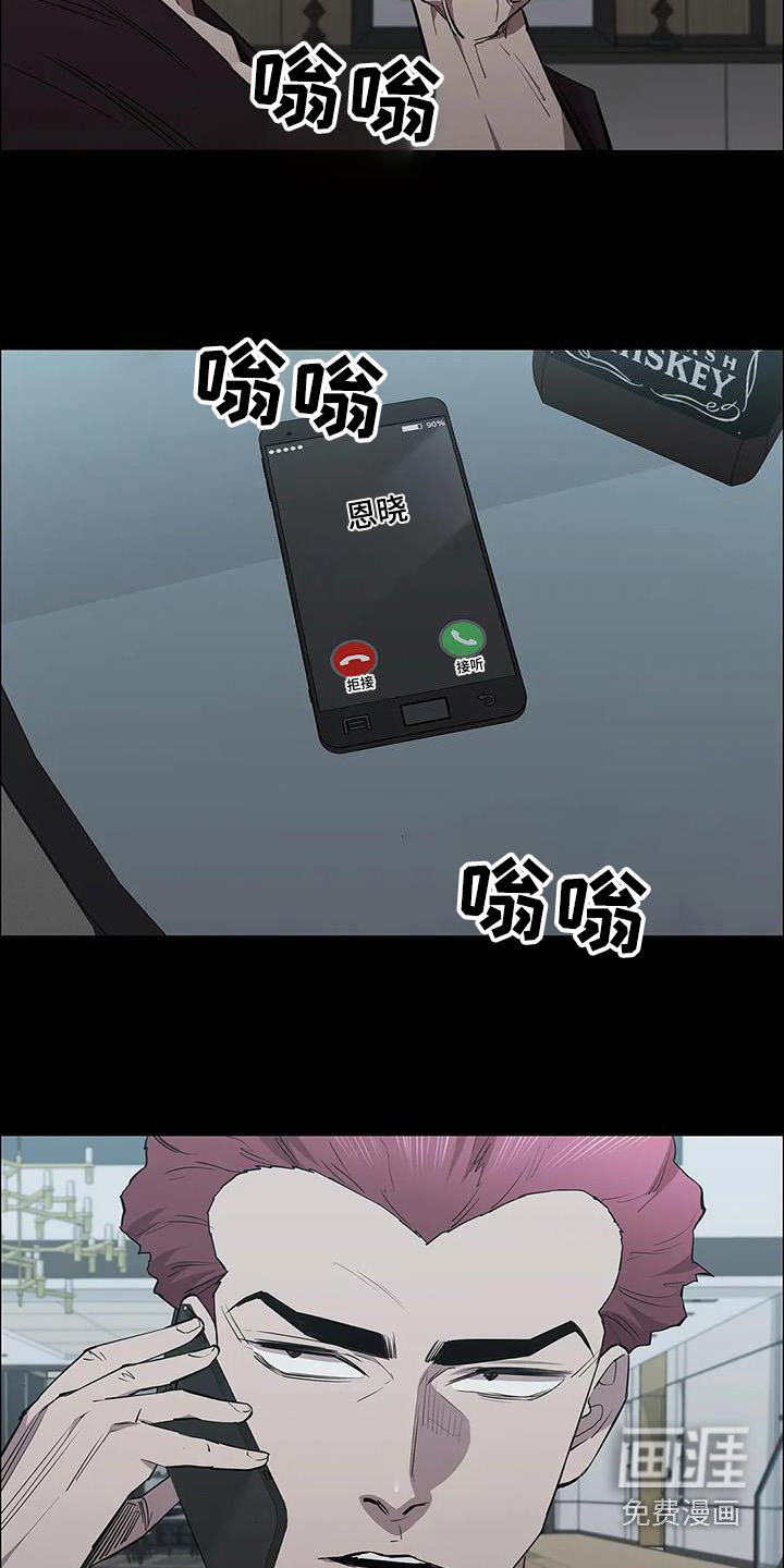第130话25