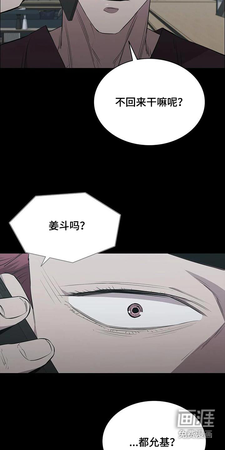 第130话26