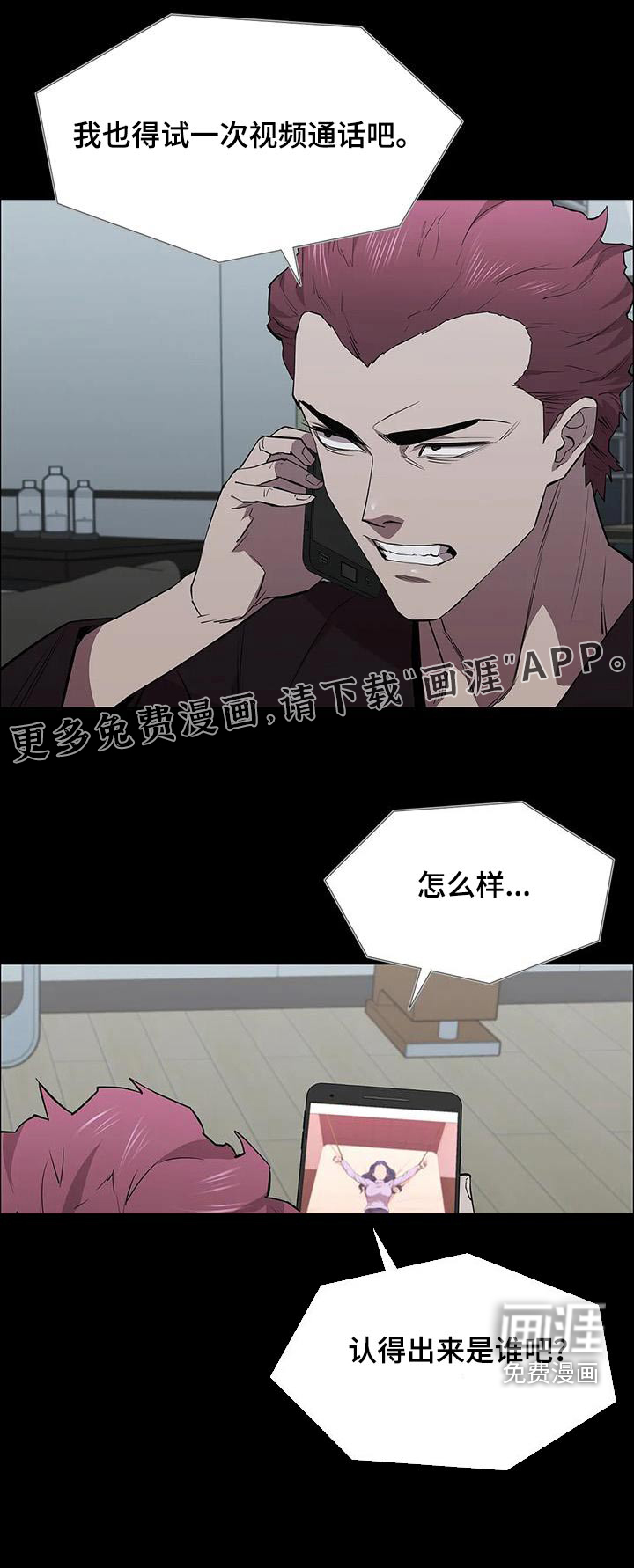 第130话28