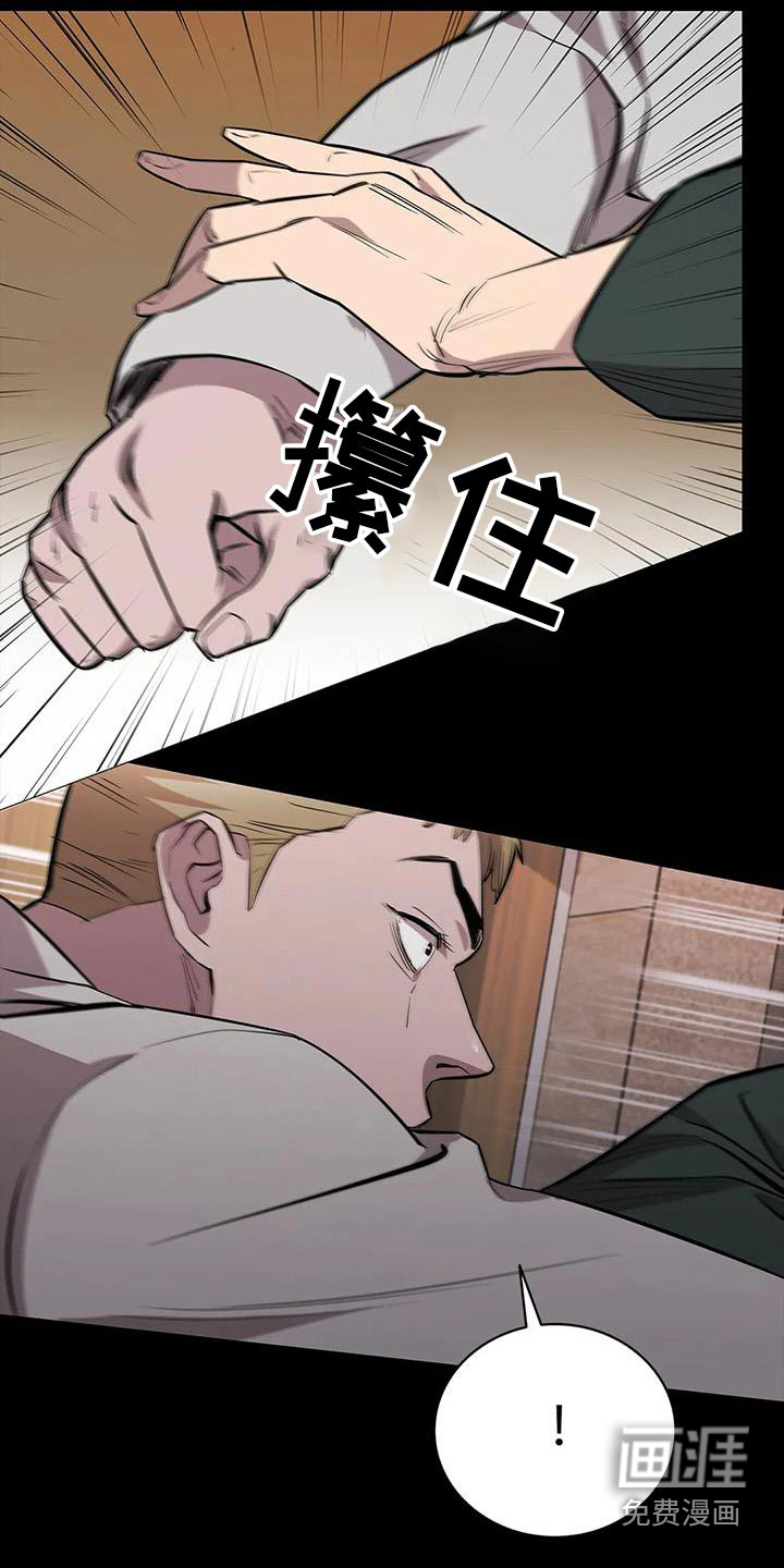 第130话4