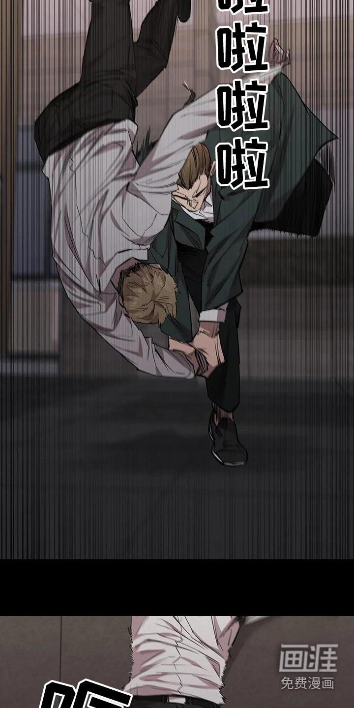 第130话6