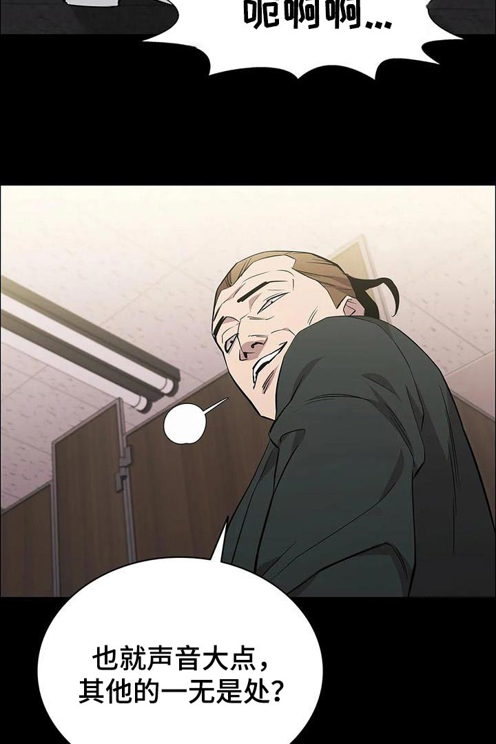 第130话8