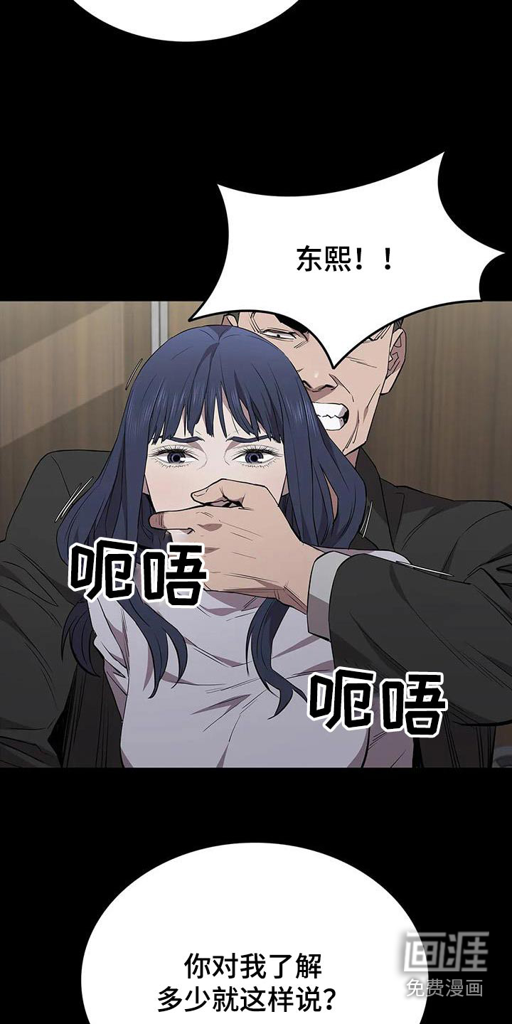 第130话9