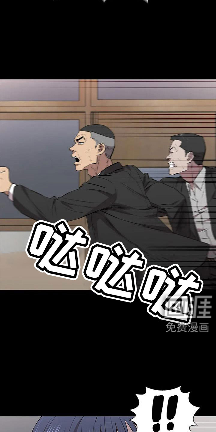 第129话11