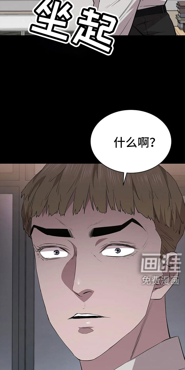 第129话15