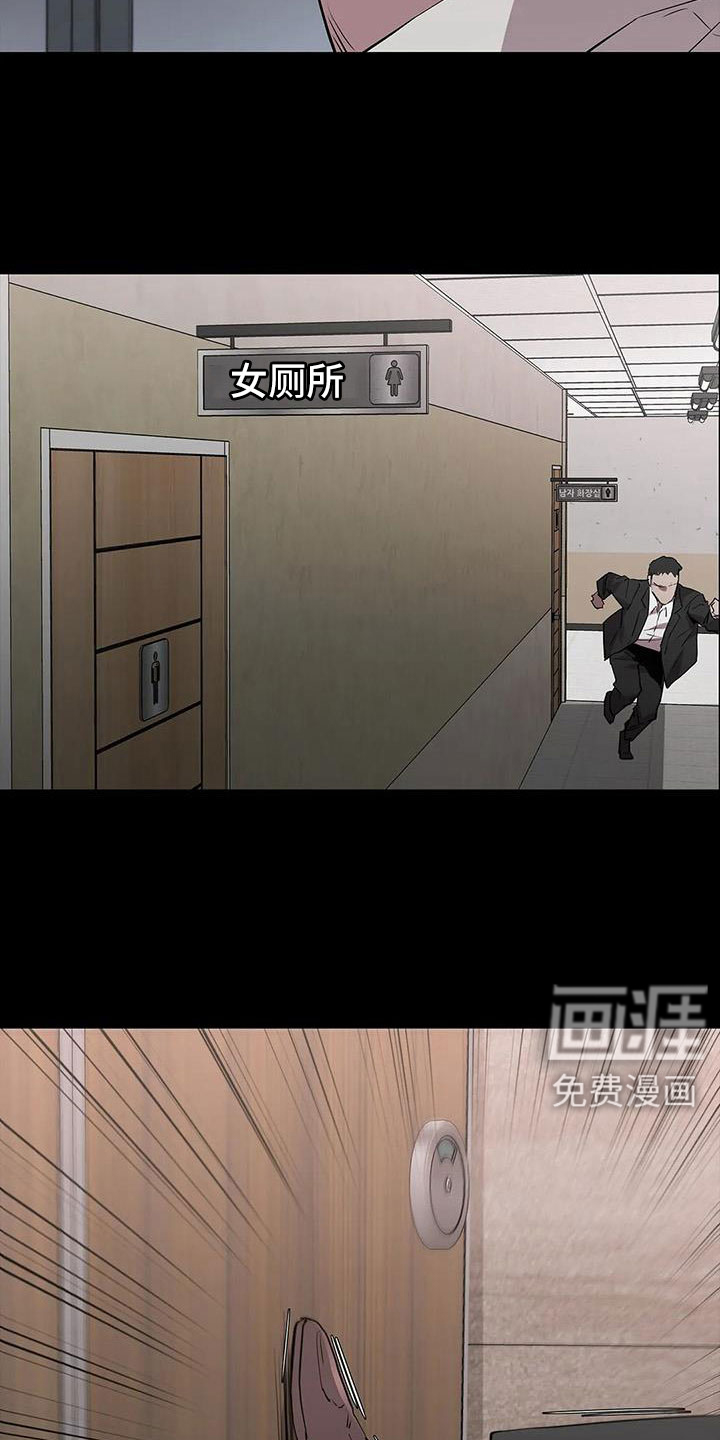 第129话16